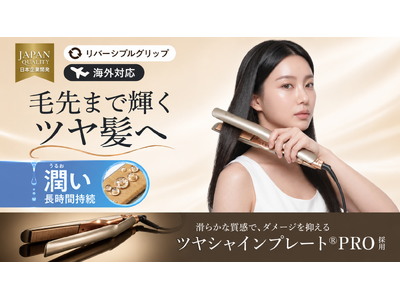 「アイロンを使うほど髪がパサつく」その原因は