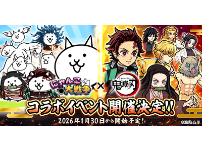 �w�ɂ�񂱑�푈�x�ƃA�j���u�S�ł̐n�v�����R���{�I1��30���i���j�������K�`����X�e�[�W���o��