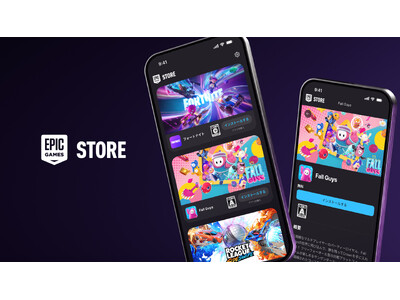 Epic Games Storeのモバイル版が登場