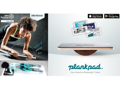欧米で販売数20万台突破中！楽しく続けられるアプリ連動型体幹トレーニングバランスボードPlankpad PRO（プランクパッドプロ）が日本で新発売！