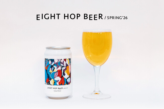 プレスリリース「札幌から発信｜ボーダレスアートの価値を広げるクラフトビール第2弾を発売」のイメージ画像