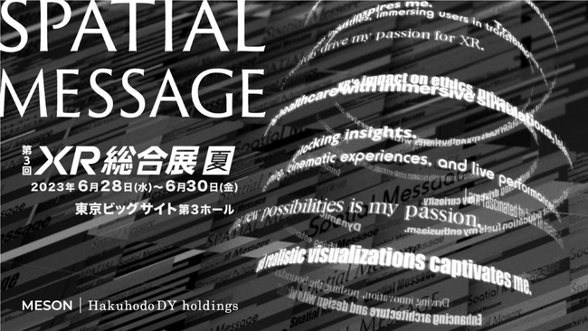 񓰂cxz[fBOXXRNGCeBuX^WIMESONAu3 XRWyāzvARR~jP[V̌fuSpatial MessagevW