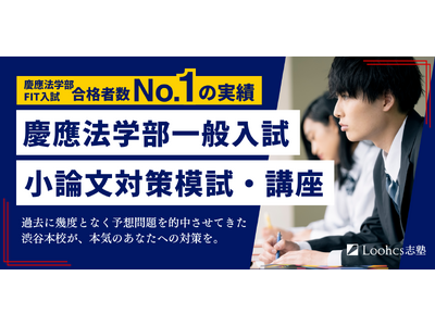 �c��@�w�����i�ɕK�v�ȁg�@�w�I�v�l�h��O��w���I���[�N�X�u�m�a�J�Z�����_���͎��ƑS8��΍�u����2026�N1���J��