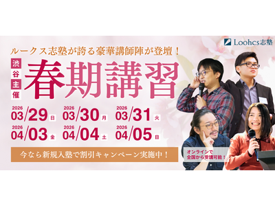 �u9���̏o��܂ŁA�c�蔼�N�B�v�����^�I�����m���[�N�X�u�m��2026�N�t���u�K���J��