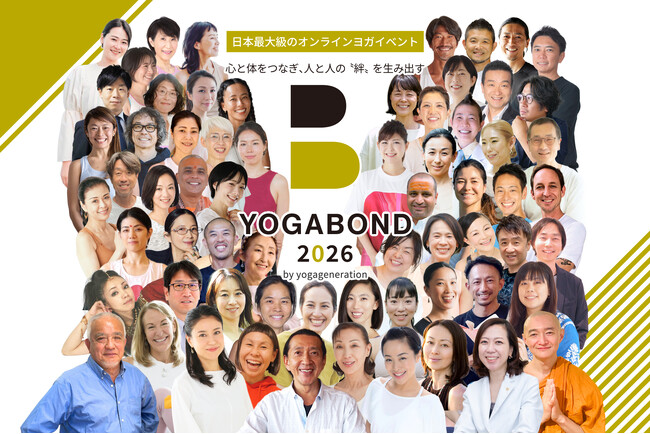 ヨガジェネレーション、1,000人規模のオンラインヨガイベント「YOGABOND|ヨガボンド」開催決定