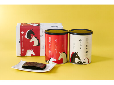 新年の挨拶は「うまくいく」の想いを添えて山本山、絵巻物のような美しさの冬季限定「2026年干支缶」登場