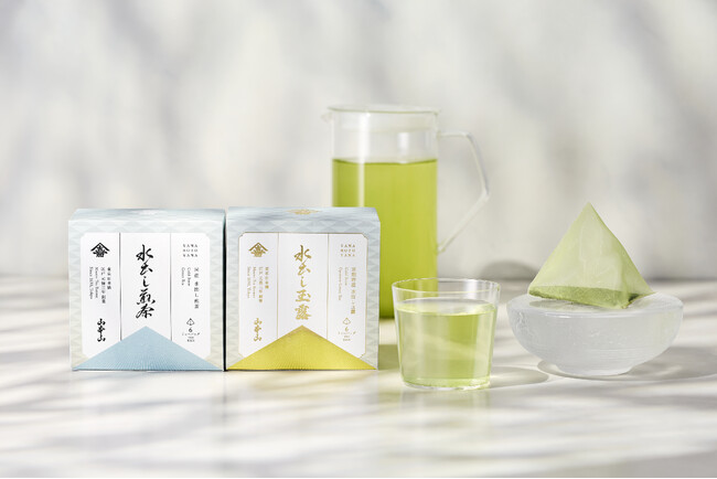 【新商品】創業336年の山本山から、厳選茶葉を使用した『水出し玉露』 『水出し煎茶』が6月1日より新発売！