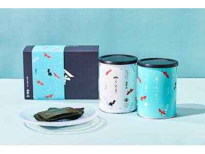 【夏季限定】涼やかな金魚が泳ぐ、日本の夏の情景をあしらった「夏季限定絵巻海苔缶」が6月24日（水）より装い新たに新登場。