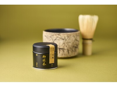 江戸からつなぐお茶の伝統とオーガニックの今 山本山、有機JAS認証茶葉使用の『御抹茶有機』を新発売 20...