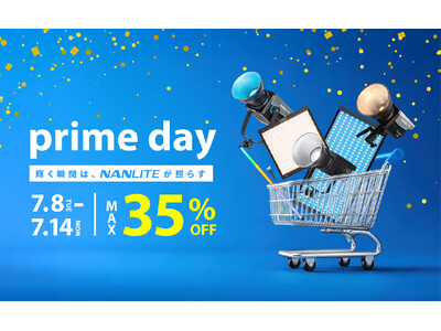 【Amazon プライムデー】 撮影用LEDライト「NANLITE」、三脚「BENRO」が最大35%OFF！！