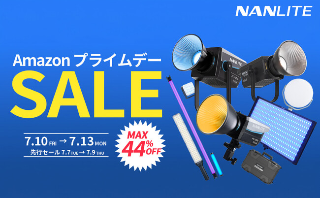 �yAmazon �v���C���f�[�z �B�e�pLED���C�g�uNANLITE�v�A�@�ޕی�P�[�X�uGUTEK�v���ő�44%OFF�I�I