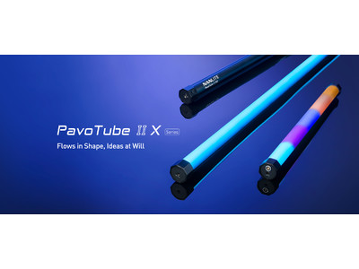 NANLITE人気シリーズPavoTubeチューブライトの最新商品が登場