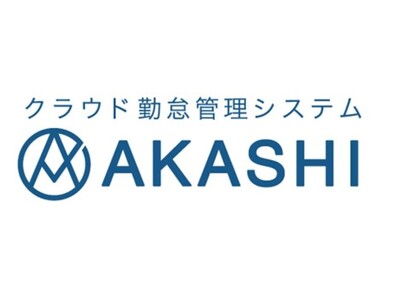 クラウド勤怠管理システム「AKASHI」がクラウド人事労務ソフト「SmartHR」との連携を強化