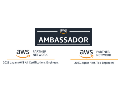 ソニービズネットワークス所属のエンジニア2名が　AWSに精通したエンジニアを表彰する「2023 Japan AWS Ambassadors」他に選出