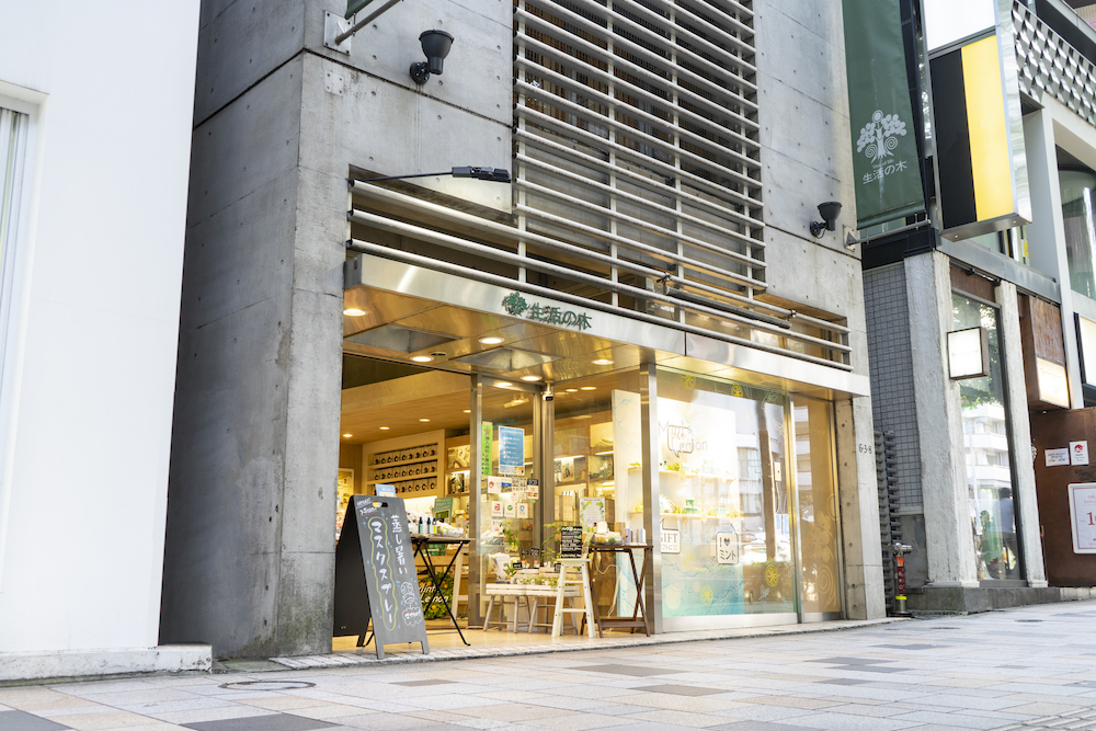 エリクシノールがCBDブランド初となるハーブとアロマテラピーの老舗ブランド《生活の木 原宿表参道店》にて期間限定ポップアップショップをオープン