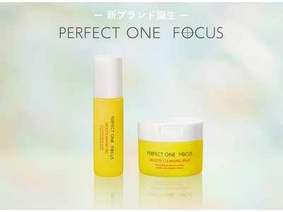 新ブランド「PERFECT ONE　FOCUS」誕生～20代から30代の肌悩みにフォーカスしたスキンケアブランド　2021年9月22日（水）新発売～