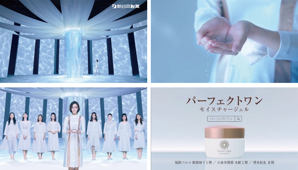 新ブランドCM放映開始「パーフェクトワン モイスチャージェル 光の潤い篇」