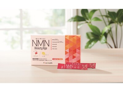 NMNとコエンザイムQ10を配合、身体の内側からエイジングケアをサポートする栄養機能食品が新登場 ～NMN Beauty Age　2025年9月15日（月）新発売～