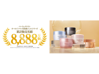 パーフェクトワン オールインワン美容液ジェルシリーズ 累計販売実績8,888万個(※1)を突破