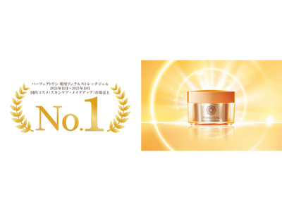 「パーフェクトワン 薬用リンクルストレッチジェル」が国内コスメ（スキンケア・メイクアップ）市場で売上No...