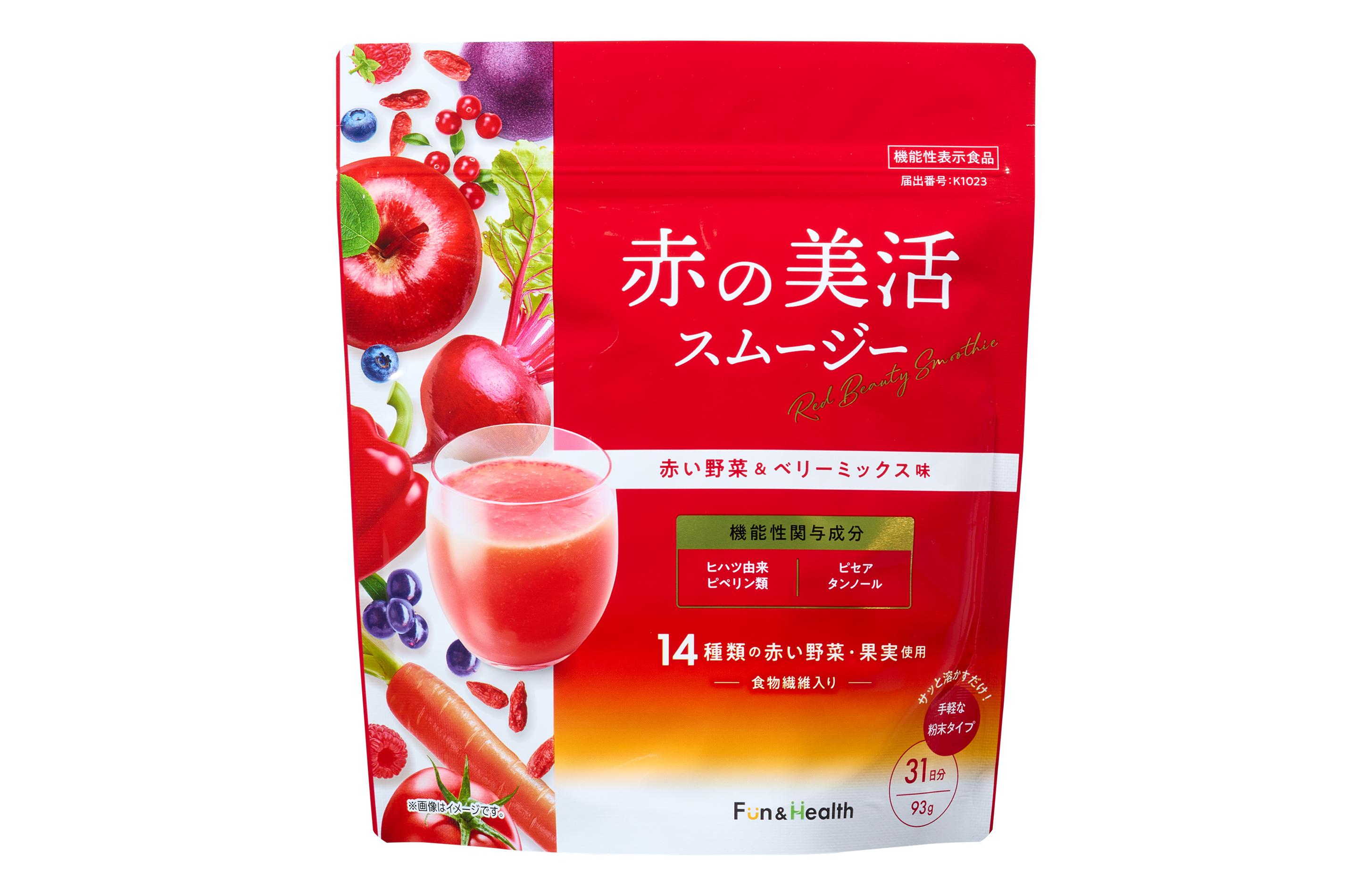 14種類の赤い野菜と果実配合で、おいしく続ける美活習慣。冷え、脚のむくみ、肌、脂肪にまとめてアプローチする機能性表示食品が新登場