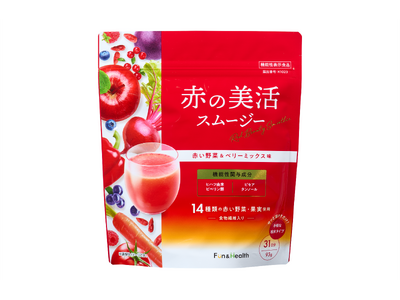 14種類の赤い野菜と果実配合で、おいしく続ける美活習慣。冷え、脚のむくみ、肌、脂肪にまとめてアプローチする機能性表示食品が新登場