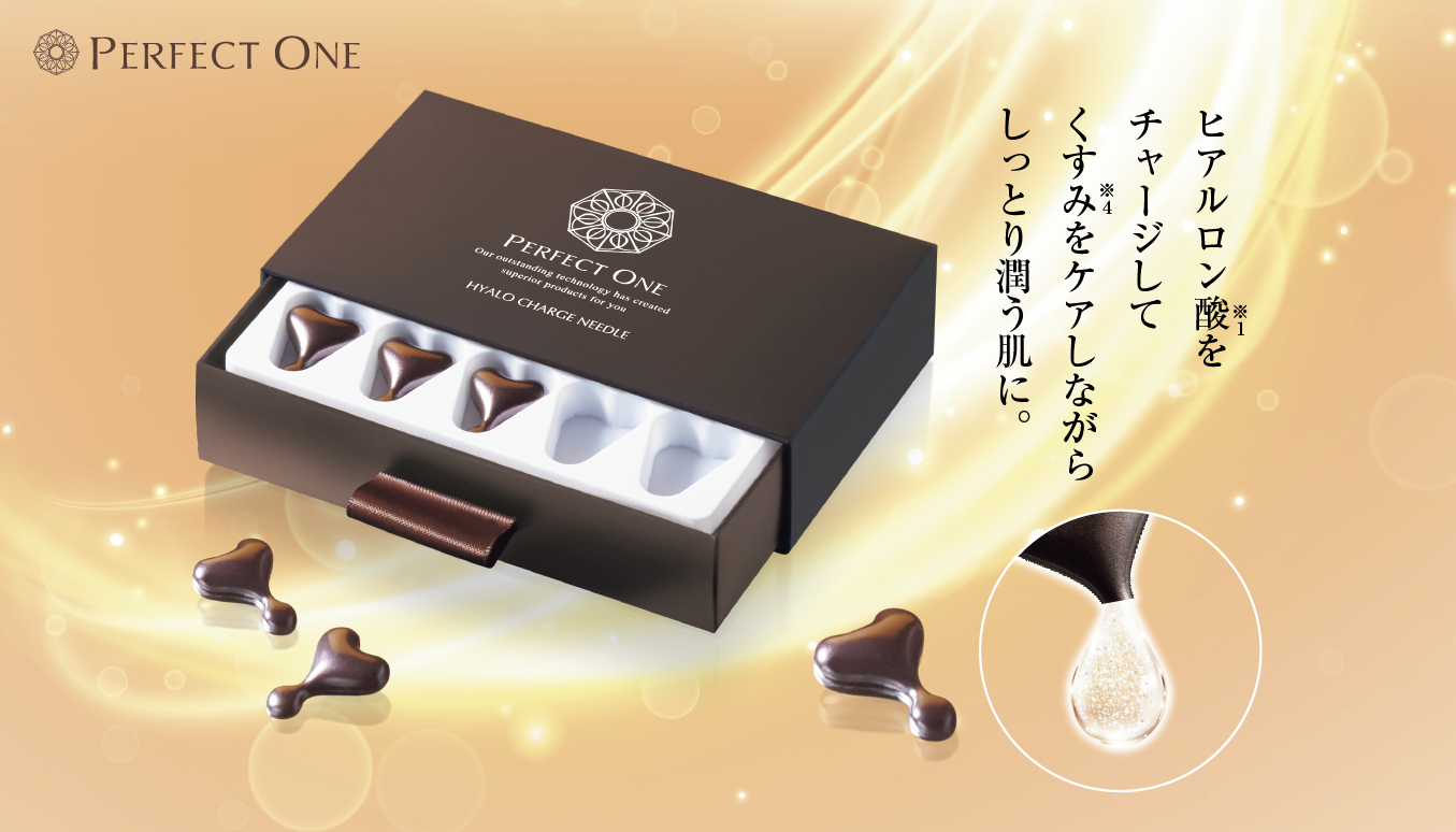 ＜パーフェクトワン SPヒアロチャージニードル＞ 2020年9月1日(火) 新発売（期間限定※3 ）