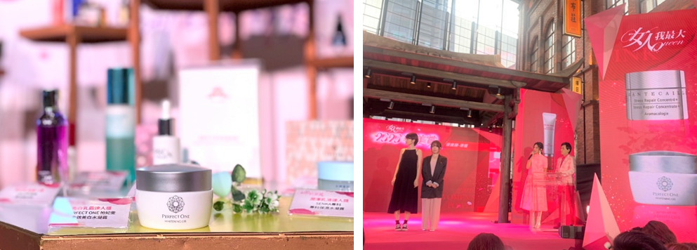 台湾最大の美容大賞「女人我最大」にてパーフェクトワン 薬用ホワイトニングジェルが達人賞を受賞