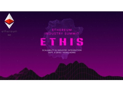 Ethereum Japan、「ETHIS（エスィス）」のコミュニティサポーターに就任