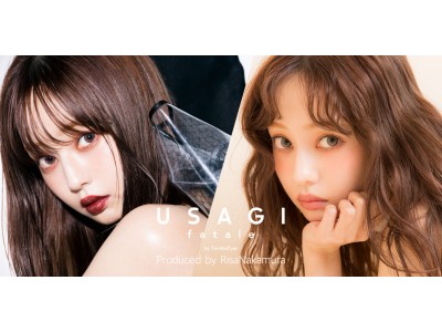 中村里砂プロデュース カラーコンタクトコンブランド Usagi ウサギ 18年11月16日より販売開始 企業リリース 日刊工業新聞 電子版