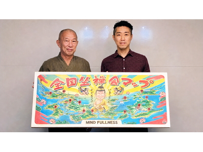 名古屋・大須の万松寺で10月21日に坐禅会　坐禅会検索サイト「全国坐禅会マップ」の絵看板完成を記念、参加無料