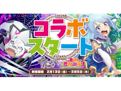 �u�w偂ł����A�Ȃɂ�? ���{�̎x�z�ҁv�ɂăA�j���u���̑f���炵�����E�ɏj�����I�v�R���{���{�����J�ÁI