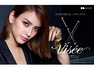 滝沢カレンさんがコーセー「Visee」(ヴィセ)新イメージキャラクターに就任！新TVCM 2018年8月29日(水)より全国放映開始