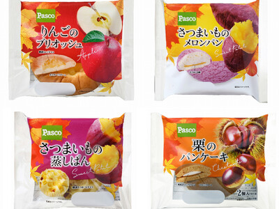 りんご、さつまいも、栗のパン・菓子　秋の味覚を楽しめるシリーズ2023年9月1日より期間限定で発売