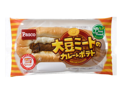 人気の惣菜パンシリーズにプラントベースフードを活用した新アイテム登場！「大豆ミートのカレー＆ポテト」20...