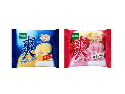 ロッテの人気アイス「爽」とコラボ！シャリシャリ食感がポイントの「爽みたいなスフレケーキ バニラ/練乳いち...
