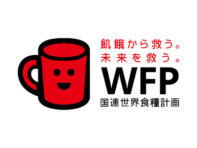 【発売25周年】「十勝バタースティック」シリーズはレッドカップキャンペーンを通じて国連WFPの「学校給食...