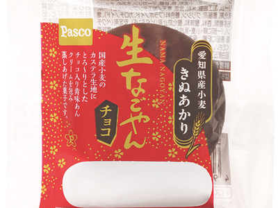 あの“生なごやん”にチョコ味が登場！「生なごやんチョコ」が新発売