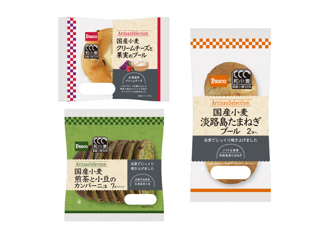 欧風パンを"手軽においしく"楽しめる！Pascoの「ArtisanSelection」から、「クリームチーズ」や「たまねぎ」「煎茶」入りのバラエティ豊かな3アイテムを発売