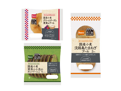 欧風パンを