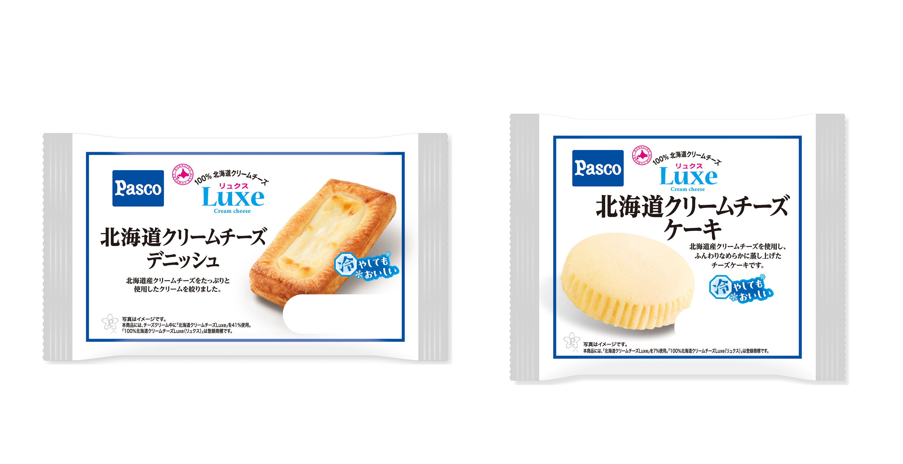 100%北海道クリームチーズ「Luxe(リュクス)」とコラボした菓子パン・洋菓子2アイテム、夏季1カ月限定発売