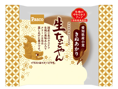 あの"生なごやん"が、さらにやわらかくなりました!(*)2025年9月1日(月)リニューアル発売