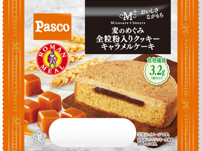 スイーツで食物繊維を手軽においしく！「満たされプラススイーツ」「麦のめぐみ」両シリーズの特徴をあわせ持つ「麦のめぐみ 全粒粉入りクッキーキャラメルケーキ」2026年1月1日（木）新発売