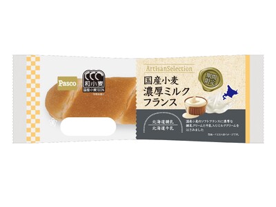 2種類のクリームをはさんだ濃厚な味わい。「ArtisanSelection」シリーズより「国産小麦 濃厚...
