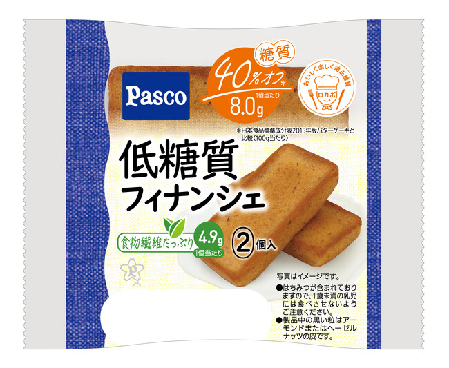 "糖質が気になるけどおやつも食べたい！"に応える「低糖質フィナンシェ 2個入」2026年2月1日（日）新発売
