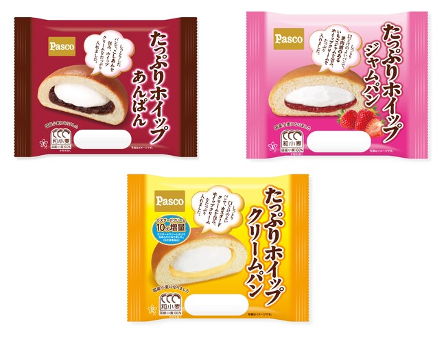 「たっぷりホイップ」シリーズも、和小麦に。2026年3月1日（日）リニューアル