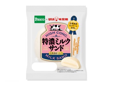 ＜Pasco×UHA味覚糖＞あの味がパンに!?ロングセラーキャンディ「特濃ミルク8.2」の味わいをイメー...