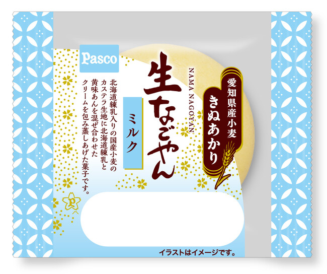 人気の「生なごやん」から、季節を問わず愛されるミルク味が登場！「生なごやんミルク」2026年5月1日（金）新発売