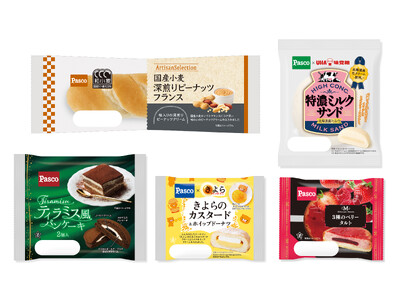 【Pasco】2026年4月の新商品売れ筋ランキング
