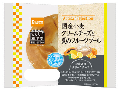 夏にぴったり！爽やかな味わいのフルーツブール 2026年7月1日（水）新発売